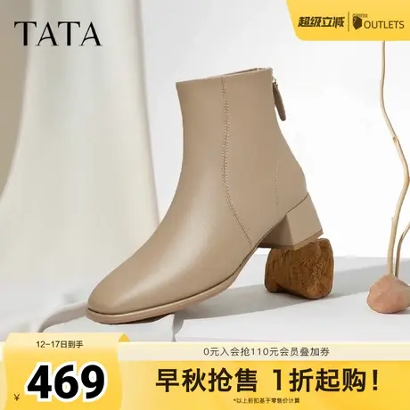 TATA他她粗跟通勤时装靴女鞋靴羊皮休闲短靴子秋季新款7AC56DD4商品大图