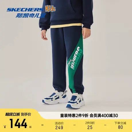 Skechers斯凯奇童装长裤秋冬新款柔软潮流束脚保暖儿童针织长裤商品大图