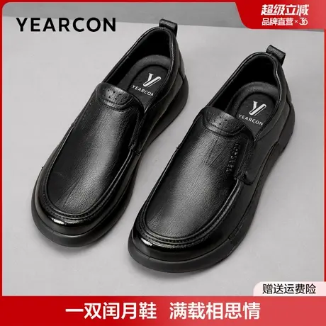意尔康羊皮爸爸鞋2025新款秋季舒适不累脚中老年皮鞋男真皮老人鞋商品大图