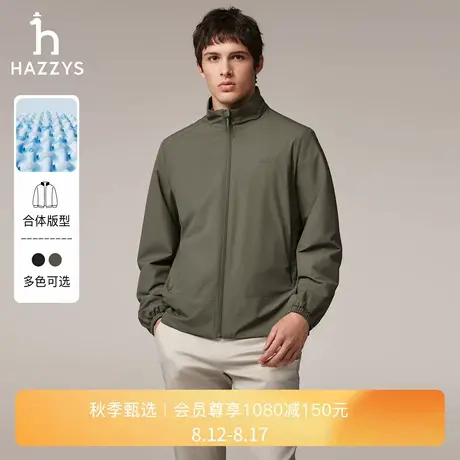 Hazzys哈吉斯秋季男士纯色合体立领外套休闲通勤挺括潮流夹克上衣商品大图