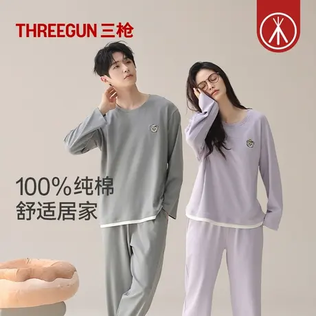 三枪情侣睡衣纯棉长袖假两件式可外穿宽松简约超柔软家居服套装秋商品大图