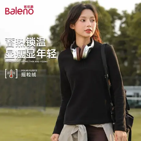 班尼路半开领摇粒绒卫衣女秋新款修身显瘦时尚减龄保暖上衣长袖Q商品大图