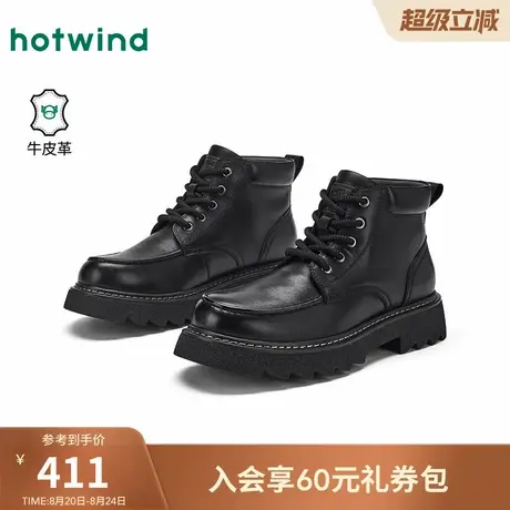 热风2025年冬季新款男士时尚休闲靴商品大图
