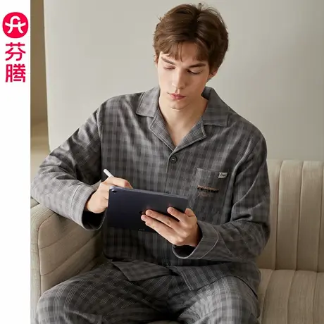 芬腾睡衣男春秋季新款纯棉格子长袖抗静电套装青年时尚休闲家居服商品大图