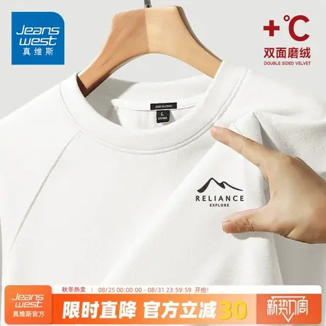 GV真维斯长袖t恤男2025新款冬季插肩圆领打底衫男士宽松保暖内搭A商品大图