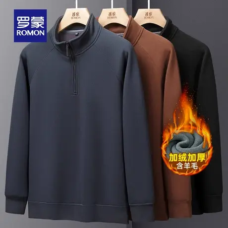 【含羊毛+加绒保暖】罗蒙男士拉链领卫衣2025冬季新款百搭上衣男图片