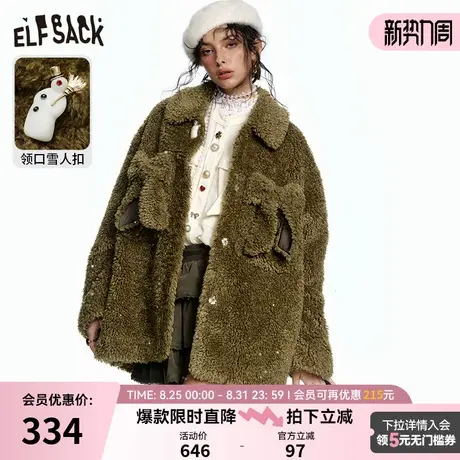 妖精的口袋蝴蝶结仿毛绒毛呢外套女2024年冬季新款加厚高级感大衣图片