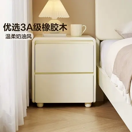 全友家居奶油风实木床头柜家用卧室2025爆款床边小柜子置物收纳柜商品大图