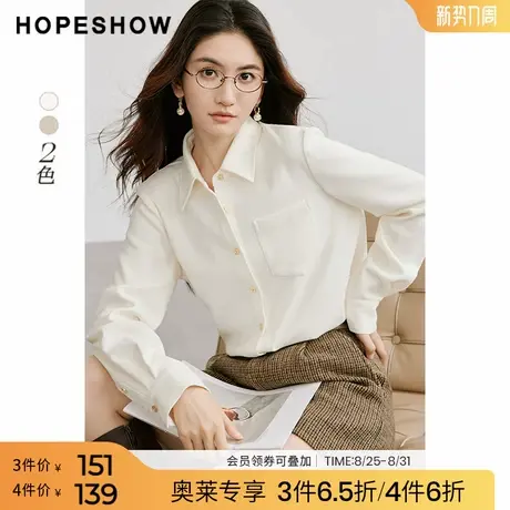 红袖outlets2024冬季新款女装小落肩单排扣翻领一手长衬衫图片