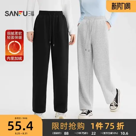 三福加绒裤子女2025新款冬季保暖针织休闲裤慵懒松弛感直筒裤女装图片