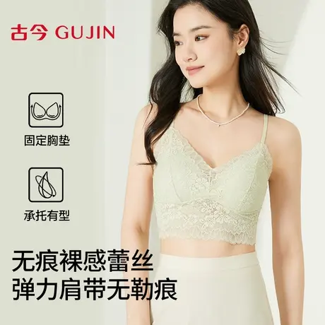 古今吊带背心女文胸一体式2025新款百搭带胸垫内搭防走光打底上衣商品大图