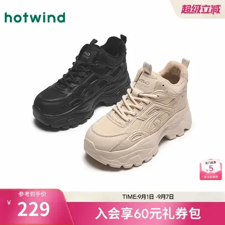 热风老爹鞋女24冬新款加绒厚底老爹鞋小个子显高运动休闲鞋图片