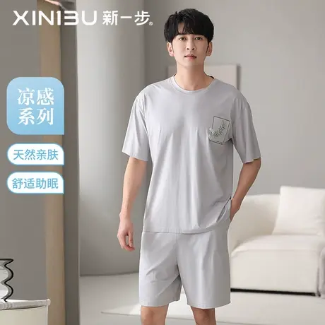 新一步【加大加肥】莫代尔男睡衣纯色亲肤短袖短裤薄款爸爸家居服图片