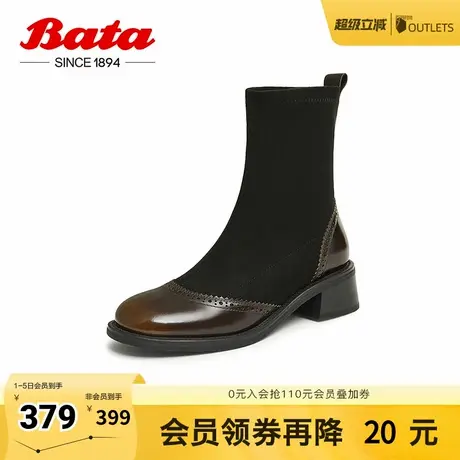 Bata布洛克袜靴女冬新款通勤粗跟百搭时尚短筒瘦瘦靴49056DD4商品大图