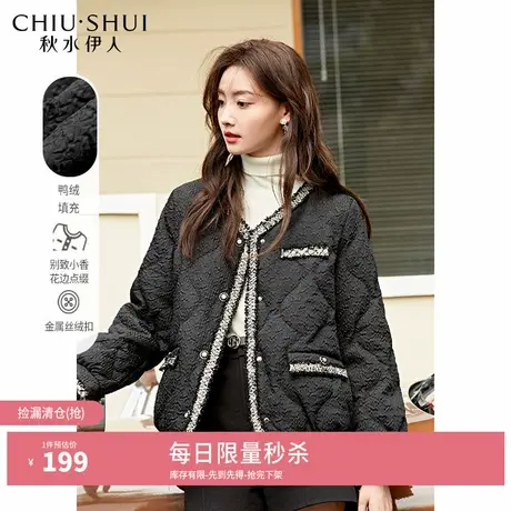 【奥莱断码清仓】秋水伊人白鸭绒外套冬女装小香风直筒短款羽绒服图片