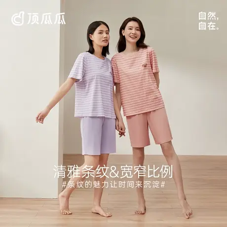 顶瓜瓜情侣卡通两件套可爱休闲短裤纯棉居家服睡衣女可外穿家居服商品大图