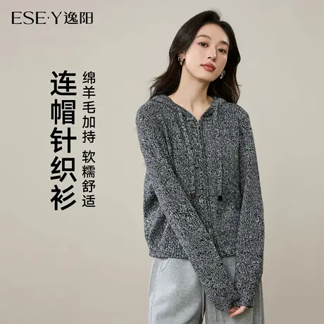 逸阳连帽针织开衫女2025年冬新款宽松显瘦双拉链软糯加厚毛衣外套商品大图