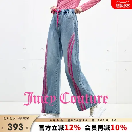 Juicy Couture橘滋侧边装饰织带宽松直筒洗水牛仔裤女商品大图