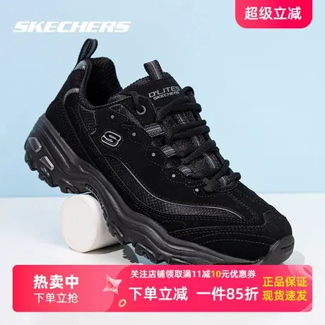 斯凯奇官方旗舰男鞋2025春夏新款黑色运动鞋熊猫鞋厚底老爹鞋商品大图