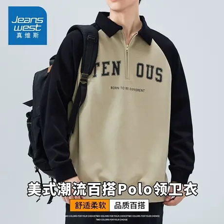 KZH真维斯港风长袖POLO衫男士秋冬新款宽松百搭翻领休闲打底上衣商品大图