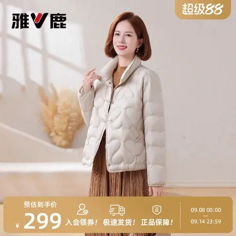 雅鹿短款轻薄羽绒服妈妈2025年冬季新款中老年保暖上衣休闲外套女商品大图