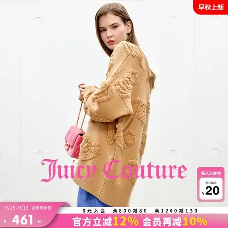 【含绵羊毛】Juicy Couture橘滋外套女25年秋季新款提花针织开衫商品大图