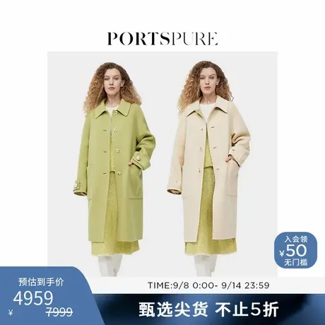 宝姿PORTSPURE女装冬季可正反两面穿时尚撞色双面呢外套商品大图
