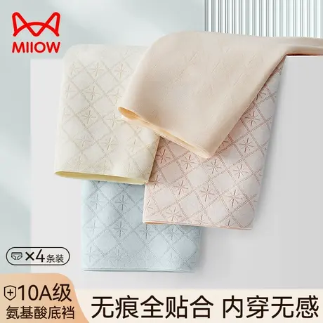 猫人无痕女士内裤纯棉全棉抗菌裆中高腰收腹提臀夏季薄款三角短裤商品大图
