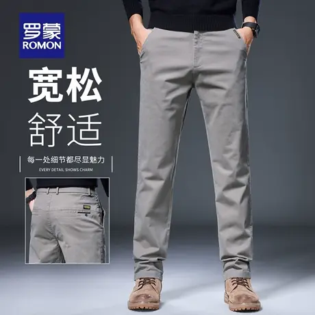 罗蒙宽松直筒休闲裤男士2025秋季新款商务西裤男百搭长裤子男N1Z商品大图