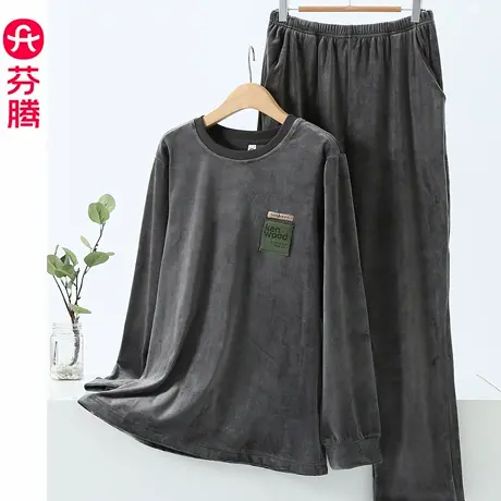芬腾海岛绒睡衣男秋季加绒保温青年大码外穿家居服套装2025年新款商品大图