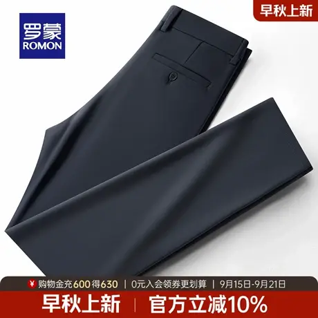 【加厚高弹】罗蒙男士时尚休闲裤2025秋季新款宽松百搭保暖直筒裤商品大图