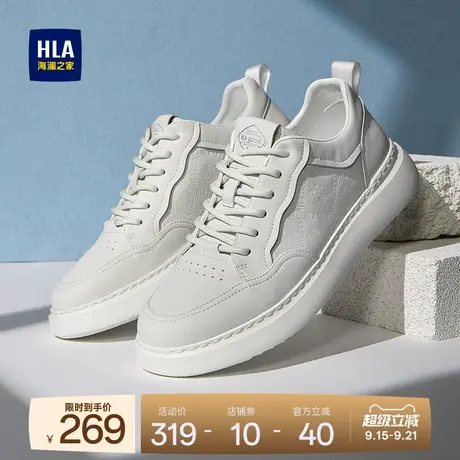HLA/海澜之家男鞋新款秋季百搭经典舒适小白鞋增高舒适休闲板鞋商品大图