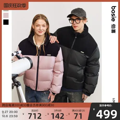 【三防面料】bosie2023冬季新款羽绒服男情侣灯芯条绒羽绒外套潮图片