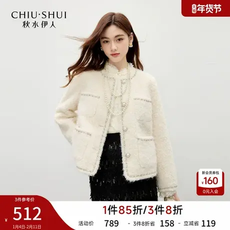 秋水伊人气质小香风仿皮草短外套2025年冬季新款优雅百搭链条上衣图片