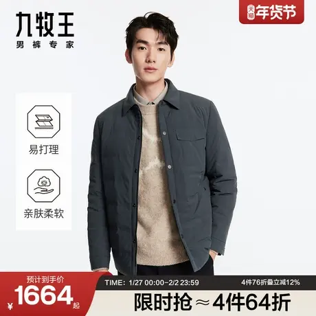 九牧王男装2025秋冬棉服(裘皮)翻领商务休闲亲肤柔软易打理图片