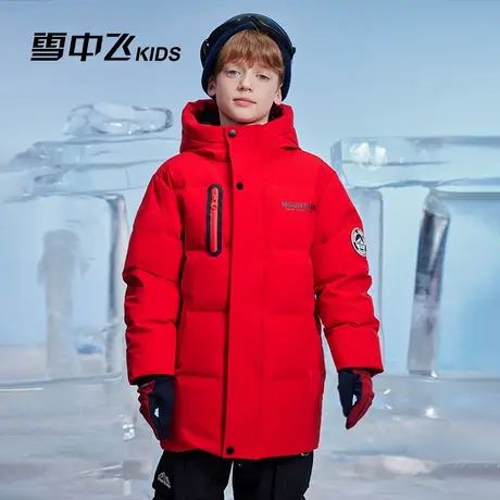 雪中飞儿童羽绒服男女童冬季新款极寒字母印花中长款童装保暖外套图片