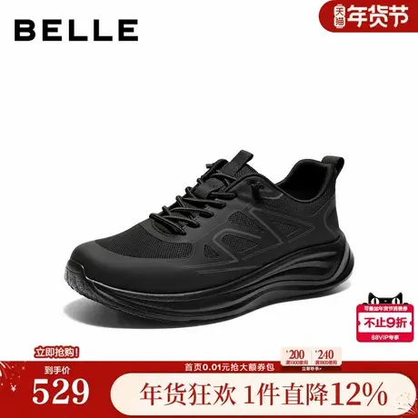 百丽男鞋厚底增高健步鞋男士26夏新商场款透气休闲运动鞋9AX01BM6商品大图