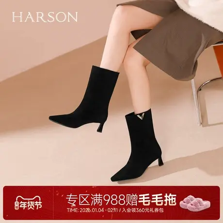 哈森气质尖头细高跟裤管靴女2025秋冬新款绒面百搭中筒靴HA257118商品大图