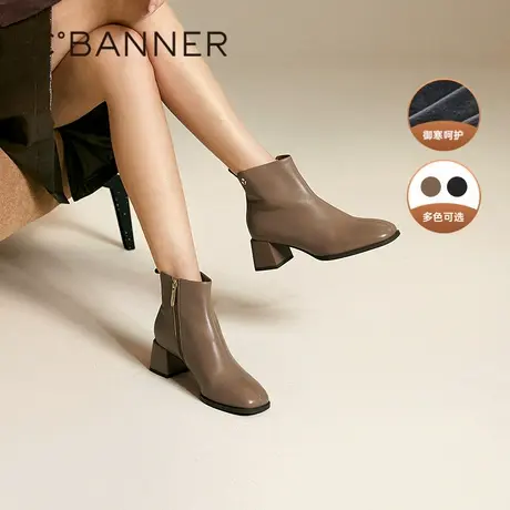 千百度粗高跟弹力袜靴女冬季新款显瘦羊皮时装靴通勤短靴子图片