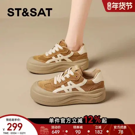 星期六复古真皮厚底德训鞋女2025秋冬新款百搭休闲板鞋运动阿甘鞋商品大图