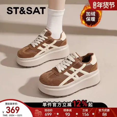星期六德训鞋女2025冬季爆款复古松糕鞋厚底休闲运动鞋加绒棉鞋爆商品大图