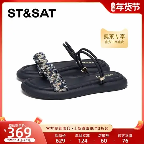 星期六时尚女凉拖鞋2025新款一字带配裙子海边沙滩凉鞋SSD2115332商品大图