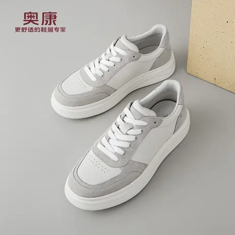 奥康 男鞋2026春季新款厚底舒适小白鞋真皮系带休闲板鞋N商品大图