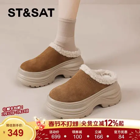 星期六厚底加绒勃肯鞋女2025新款秋冬增高保暖一脚蹬包头半拖棉鞋图片