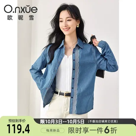 欧昵雪2023冬季新款翻领拼接绣花直筒牛仔衬衫女上衣长袖纯棉衬衣商品大图