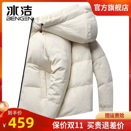 冰洁鸭绒羽绒服男2023秋冬季新款纯色简约休闲防寒保暖连帽外套QF商品大图