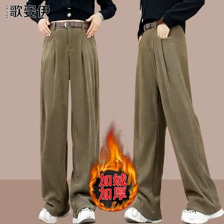 欧棉绒阔腿裤女2023秋冬新款美拉德穿搭休闲裤宽松慵懒加绒直筒裤图片