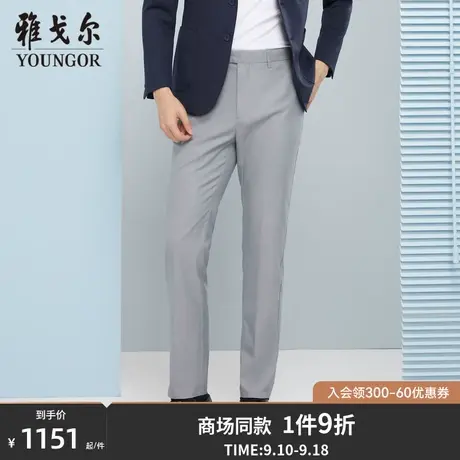 【商场同款】雅戈尔男士长裤春季新款官方商务休闲上班长裤S3184商品大图