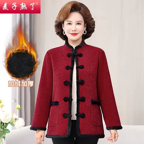 2023冬装新款妈妈民族风加绒保暖外套复古中老年女中国风棉衣服袄图片