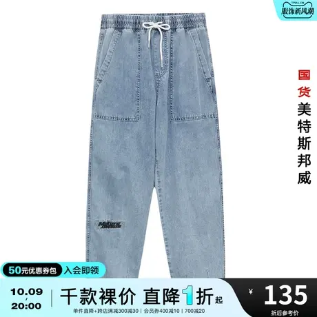 国货美特斯邦威男宽松工装多袋束脚牛仔裤春夏季绣花无弹贴袋裤商品大图